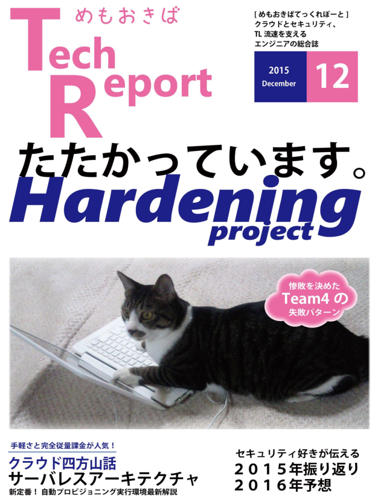 f:id:nekoruri:20180623045114p:plain