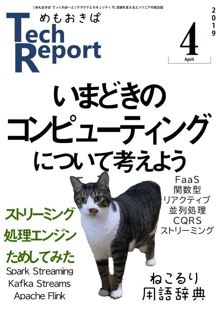 f:id:nekoruri:20190412004943j:plain