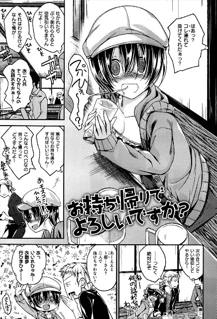 f:id:nekosamoon:20181105014001j:image