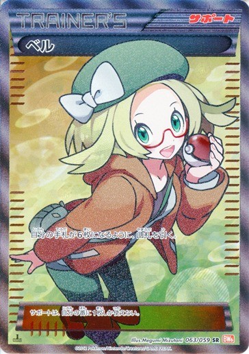 f:id:nekosamoon:20181105014138j:image