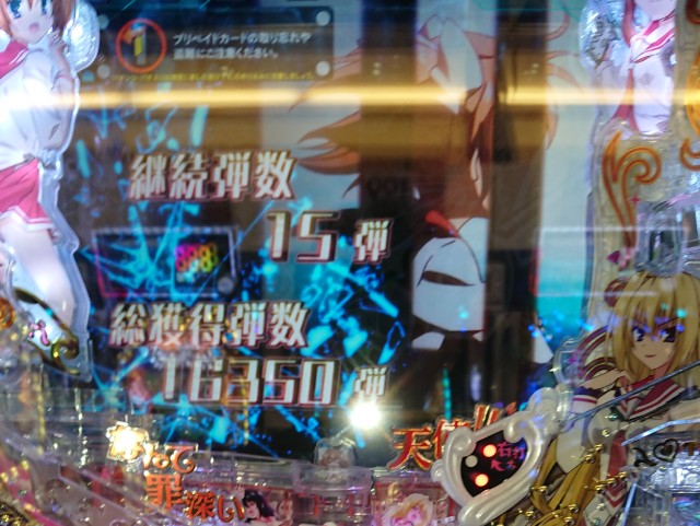 f:id:nekosamoon:20190225003048j:image