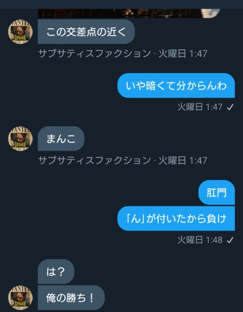 f:id:nekosamoon:20190502033612j:image f:id:nekosamoon:20190502033612j:image