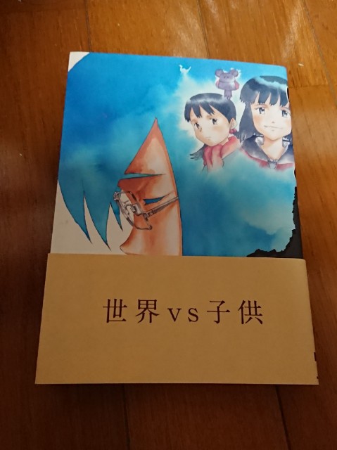 f:id:nekosamoon:20190502144942j:image f:id:nekosamoon:20190502144942j:image