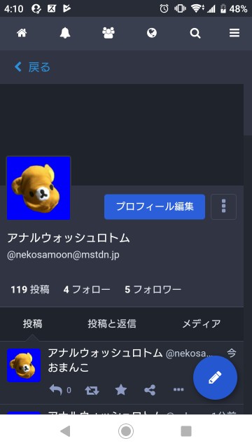 f:id:nekosamoon:20190617041016j:image