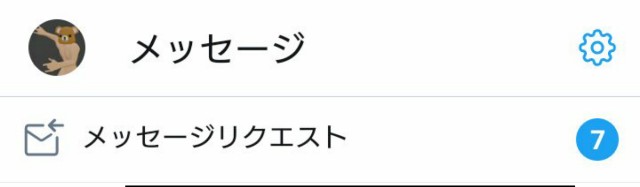 f:id:nekosamoon:20200811030613j:image