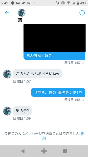 f:id:nekosamoon:20200811032928j:image