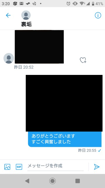 f:id:nekosamoon:20200811032941j:image