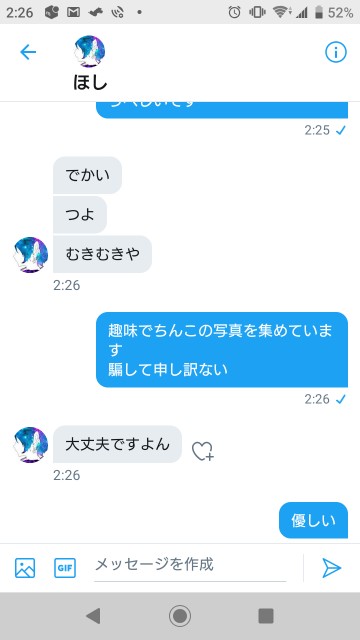 f:id:nekosamoon:20200811033422j:image