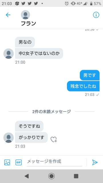 f:id:nekosamoon:20200811033542j:image