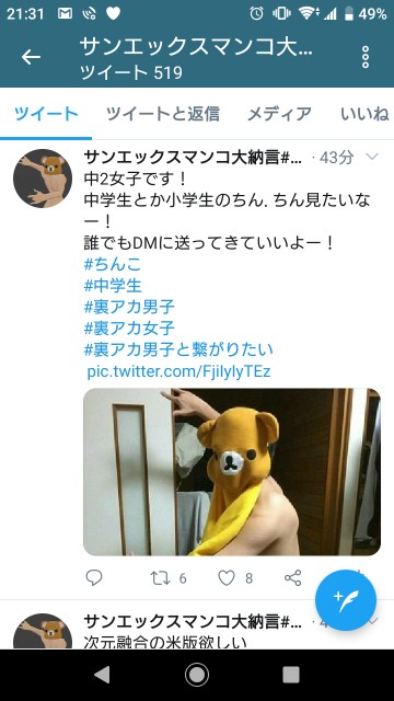 f:id:nekosamoon:20200811213136j:image