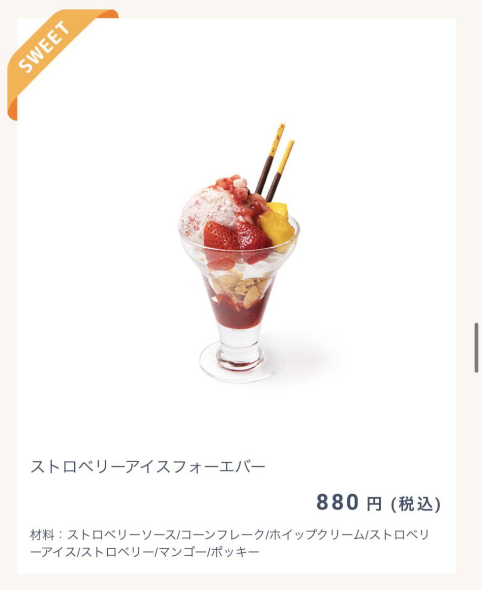 f:id:nekosan_2nd:20210130152157p:plain