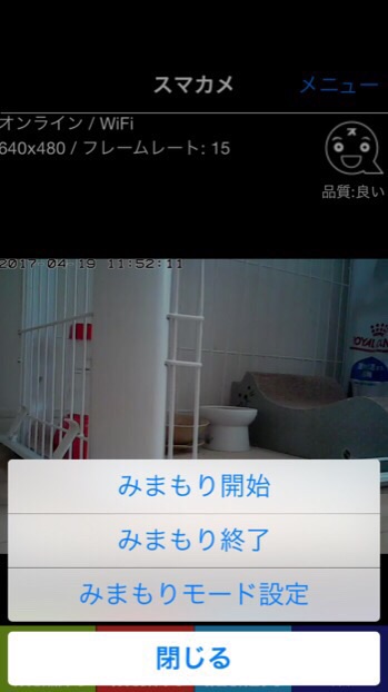 f:id:nekosankick:20170425212801j:plain f:id:nekosankick:20170425212801j:plain