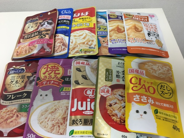 f:id:nekosankick:20190829125918j:plain f:id:nekosankick:20190829125918j:plain