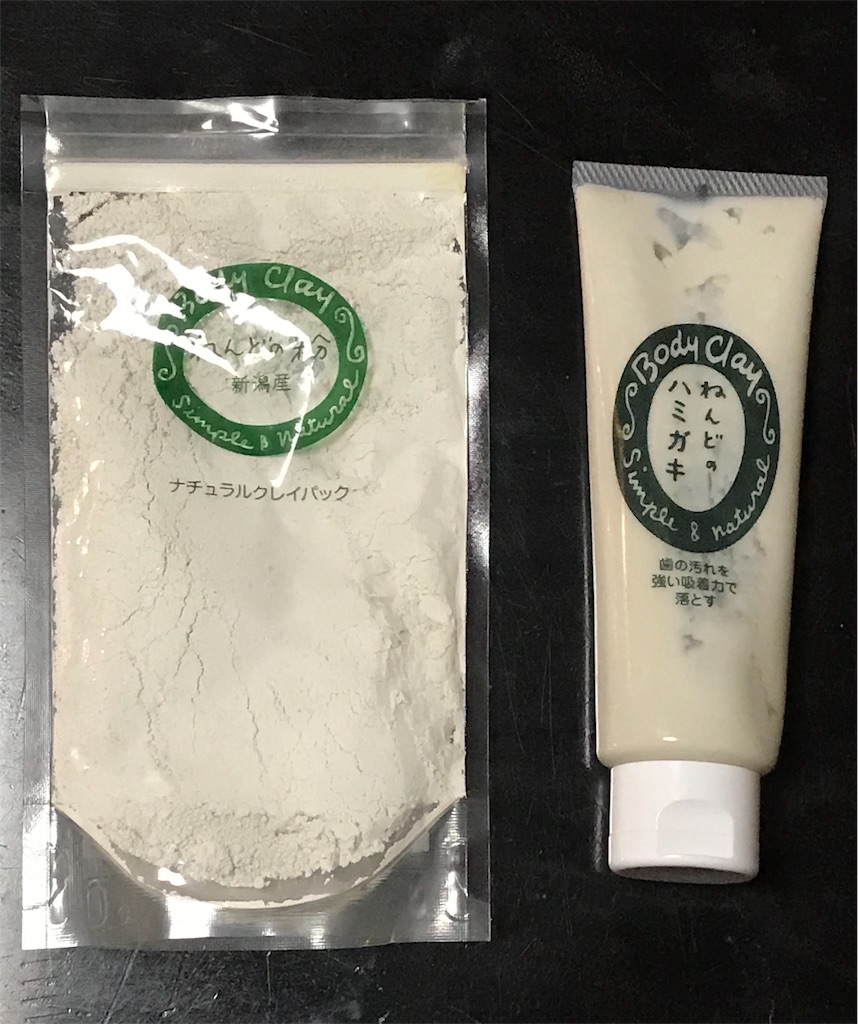 驚きの ねんどの歯磨き おきらくごくらく 驚きの ねんどの歯磨き おきらくごくらく