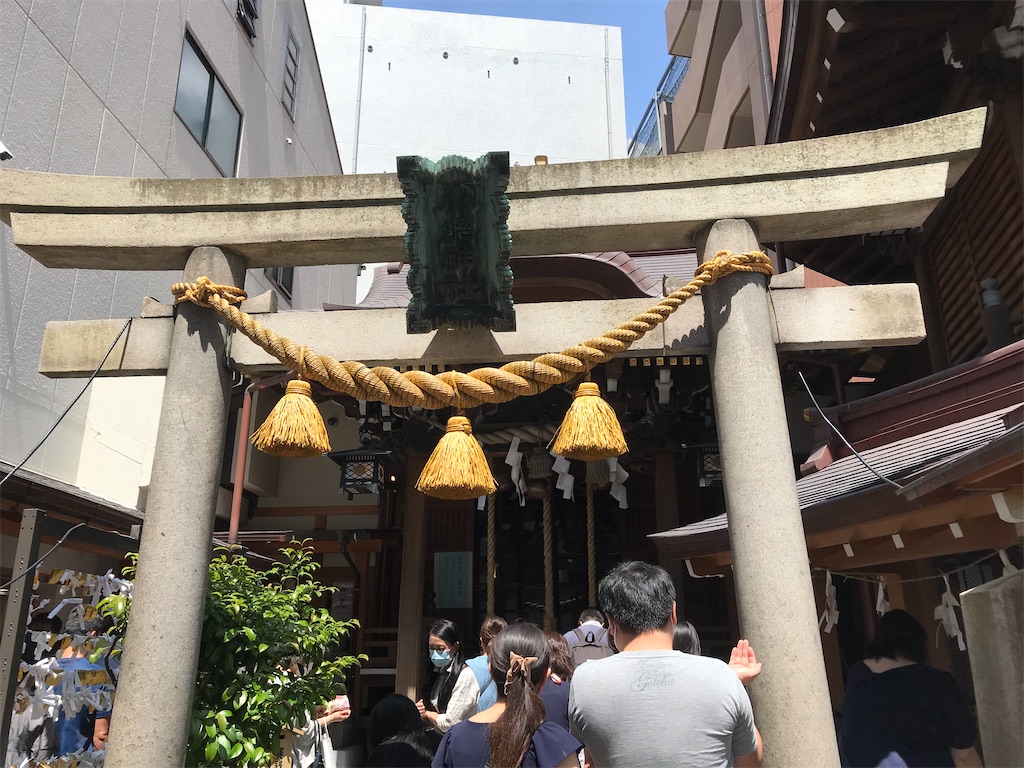 一粒万倍日 小網神社に行ってきました おきらくごくらく