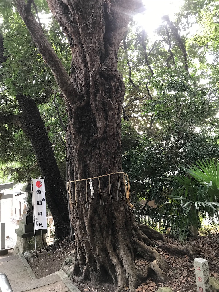 小山浅間神社