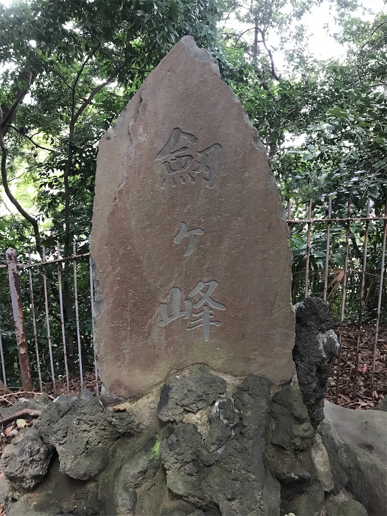 富士山の最高地点　剣ヶ峰