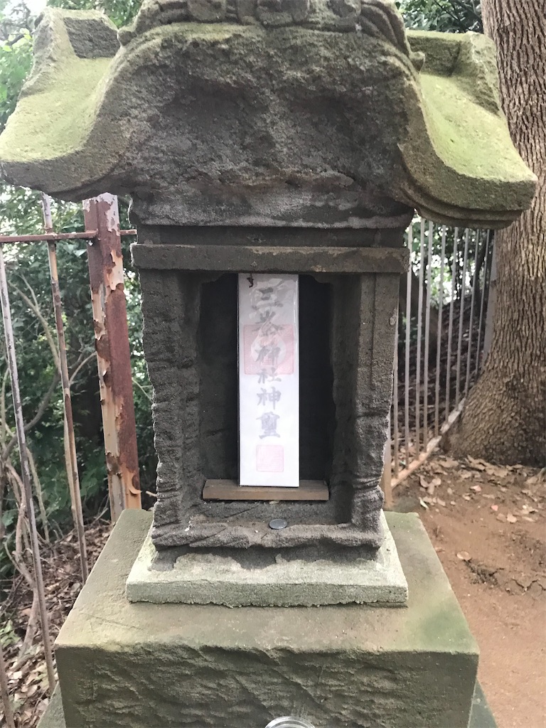 三峯神社