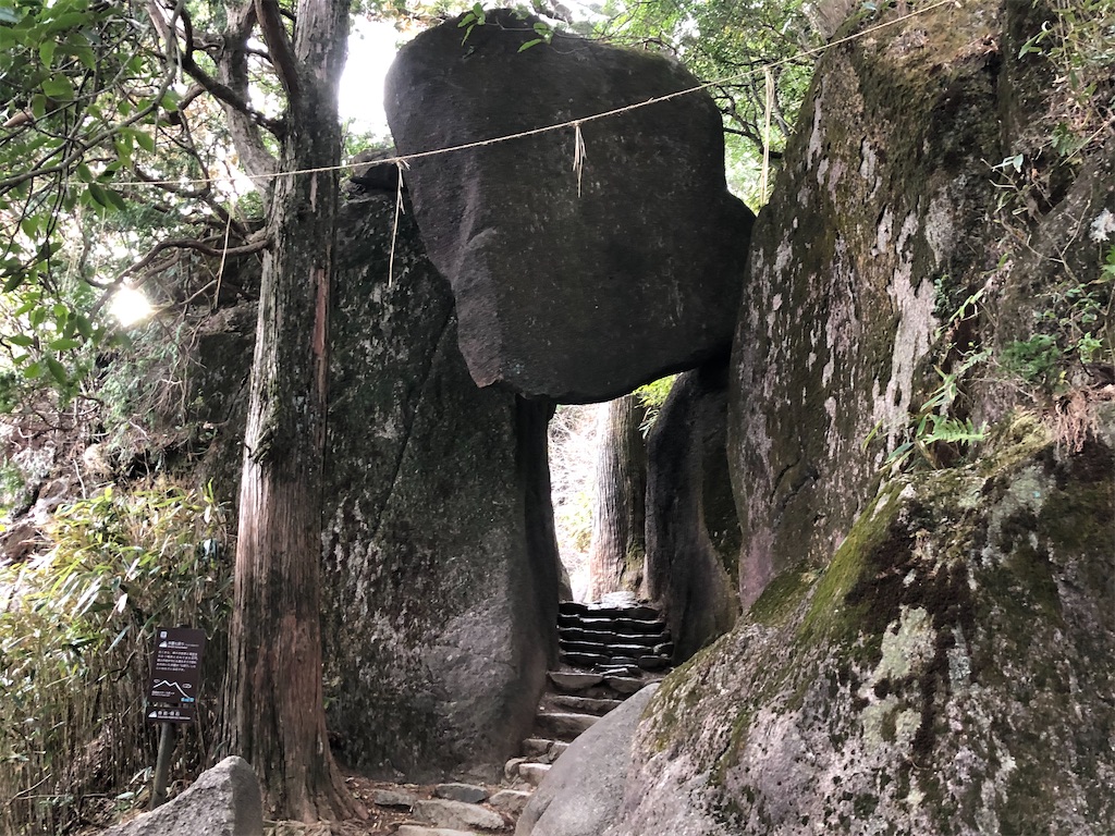 弁慶の七戻り岩