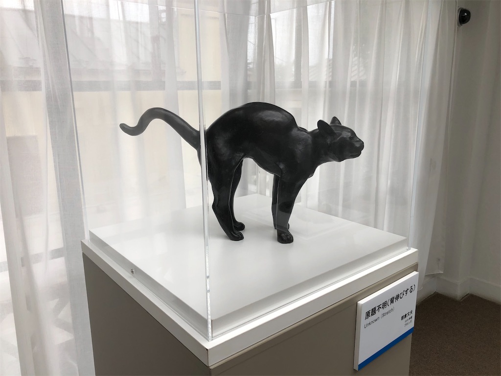 まるで生きているよう。