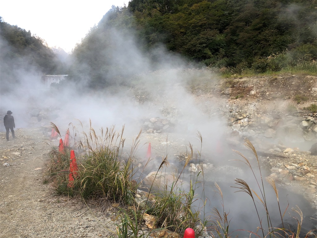 祖母谷温泉の源泉、祖母谷地獄。