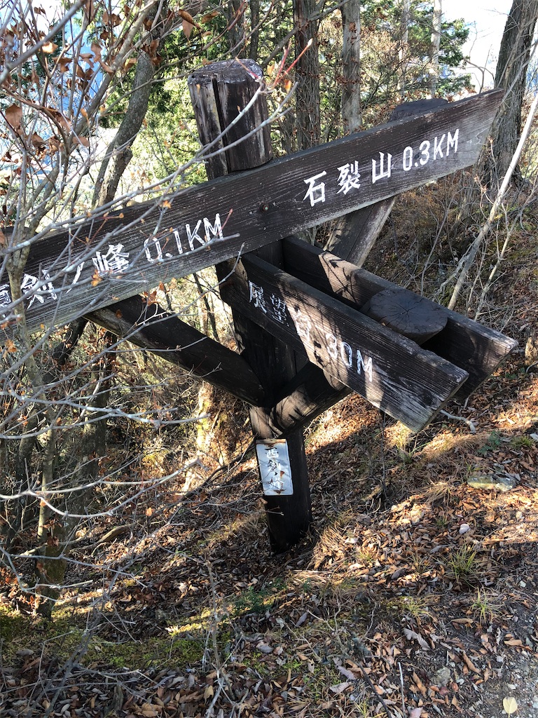 西剣ノ峰