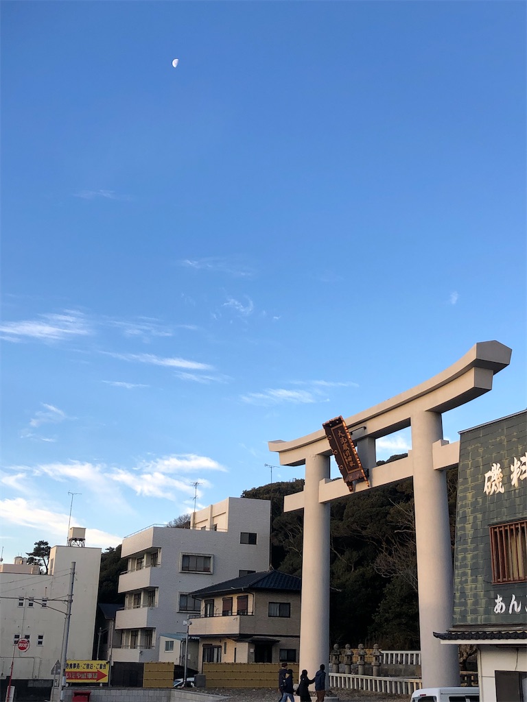 大洗磯前神社の二の鳥居