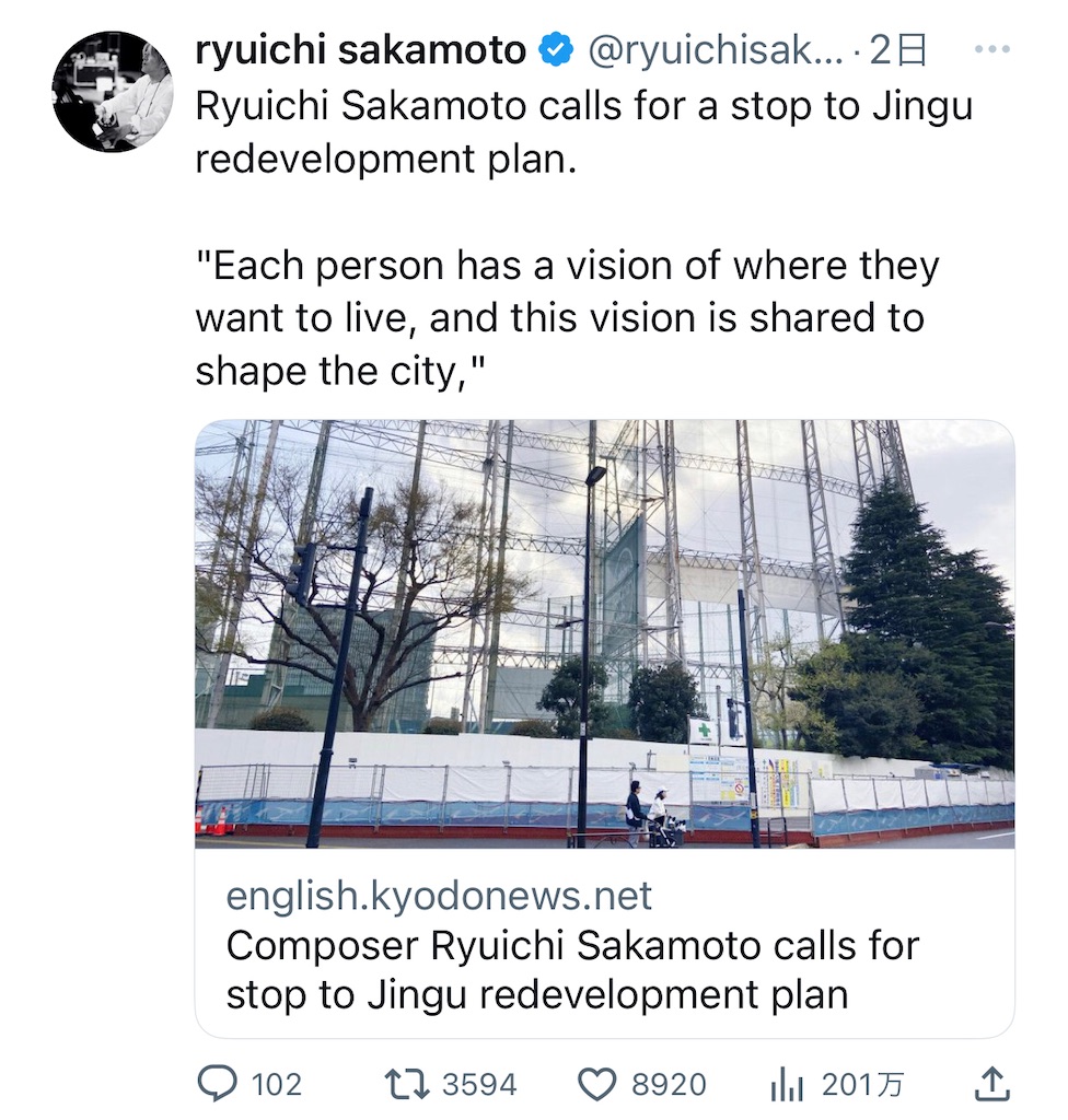 坂本龍一氏のtwitter