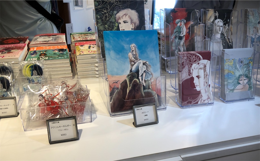 品切れごめんの限定グッズの数々。