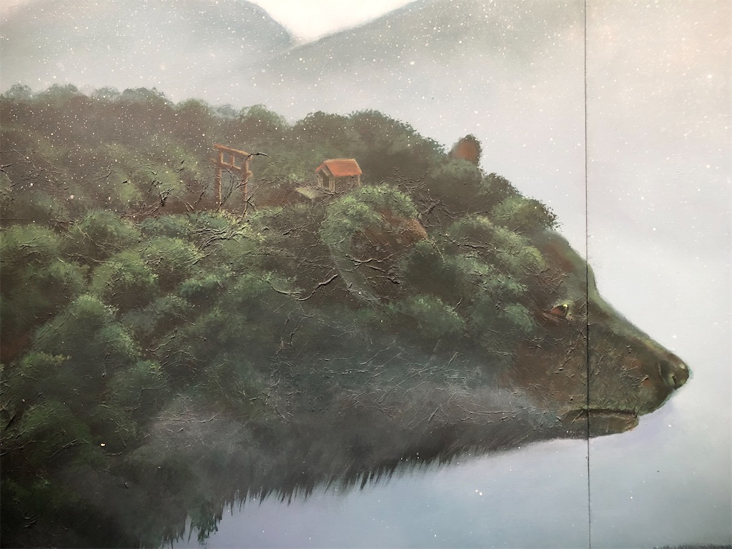 永沢碧衣「山景を纏う者」