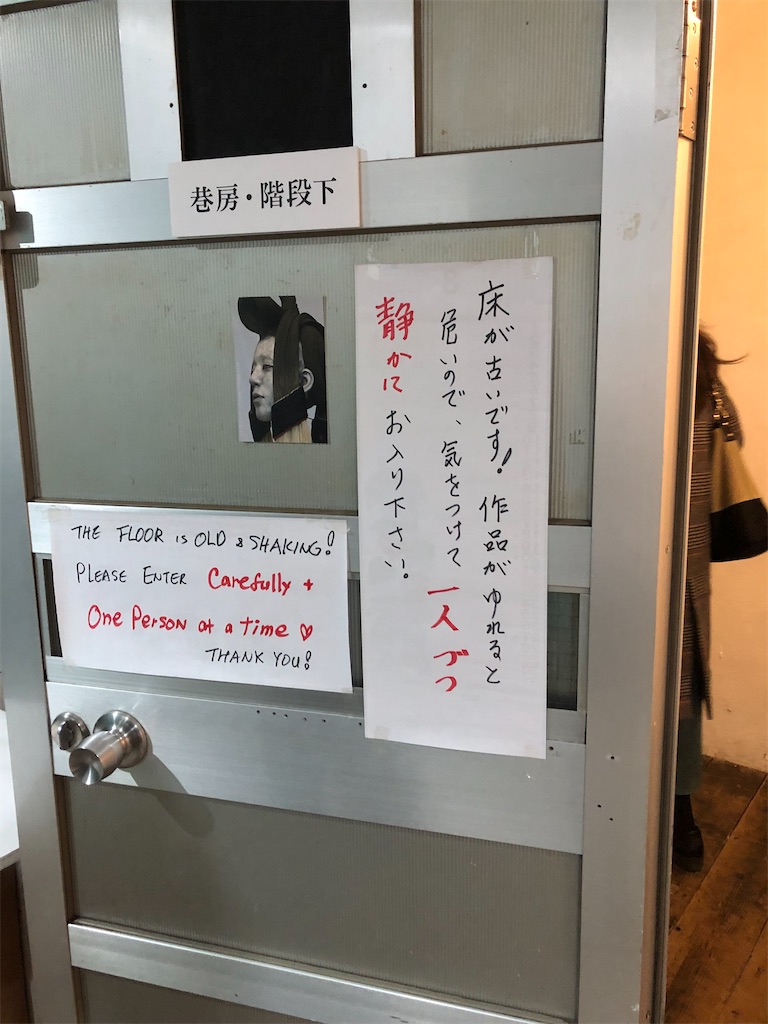 田中ちえさん個展　夢幻泡影３