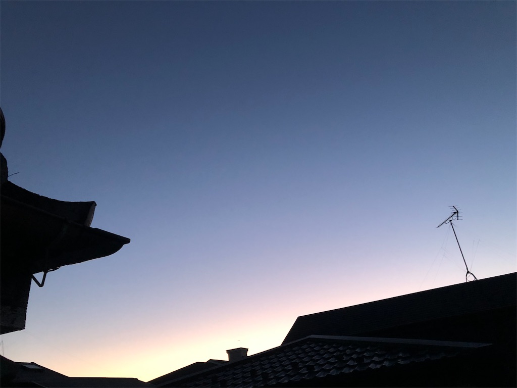 節分の夕暮れ