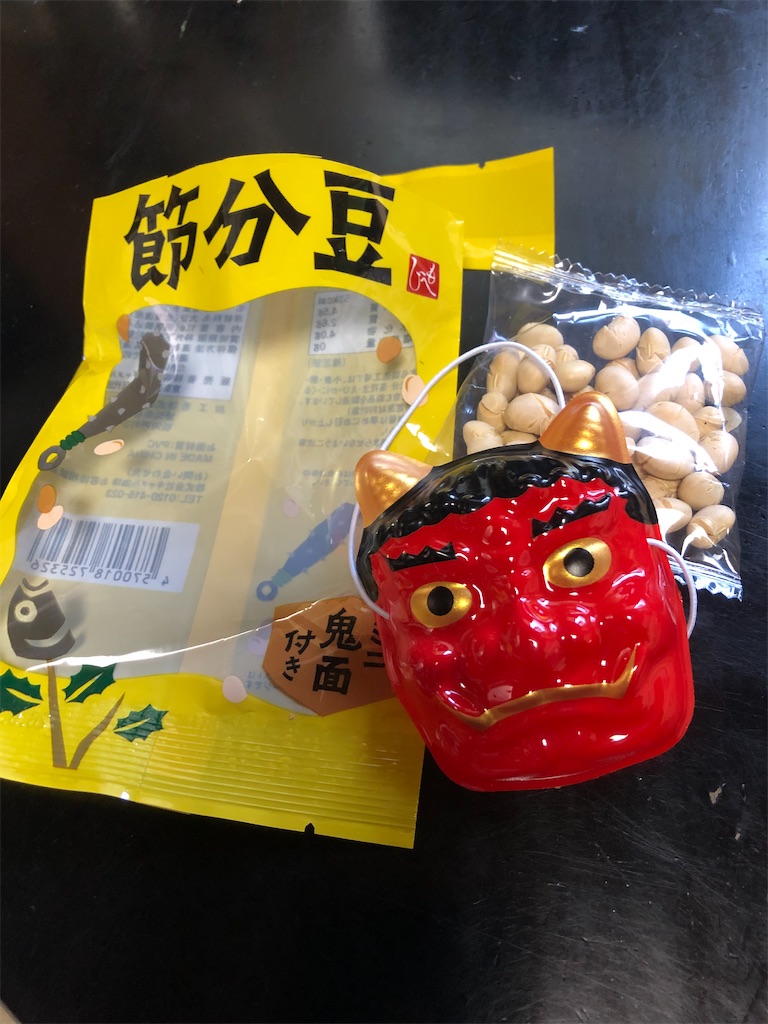 豆と鬼の面のセット
