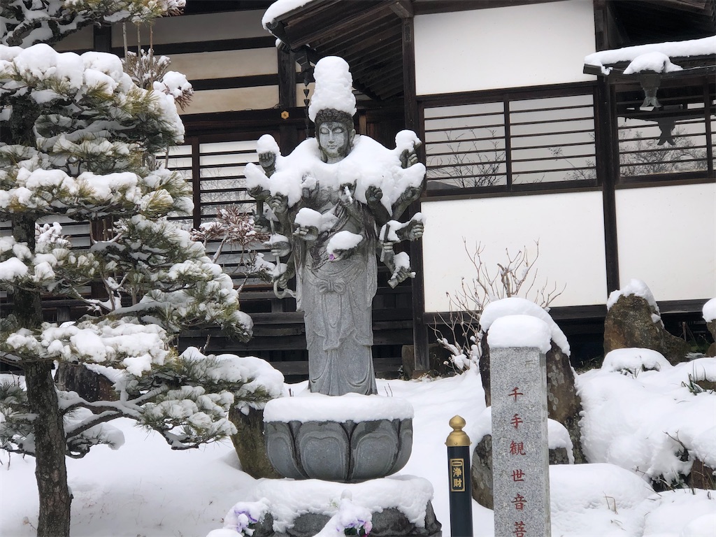 雨引山　楽法寺