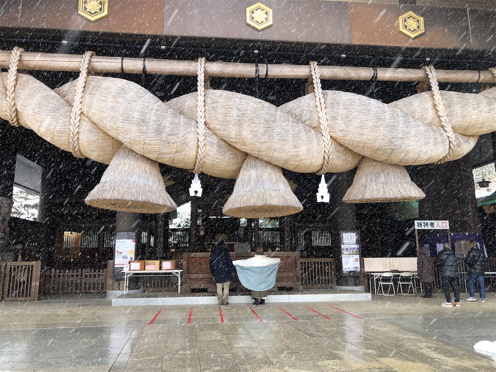 常陸国出雲大社