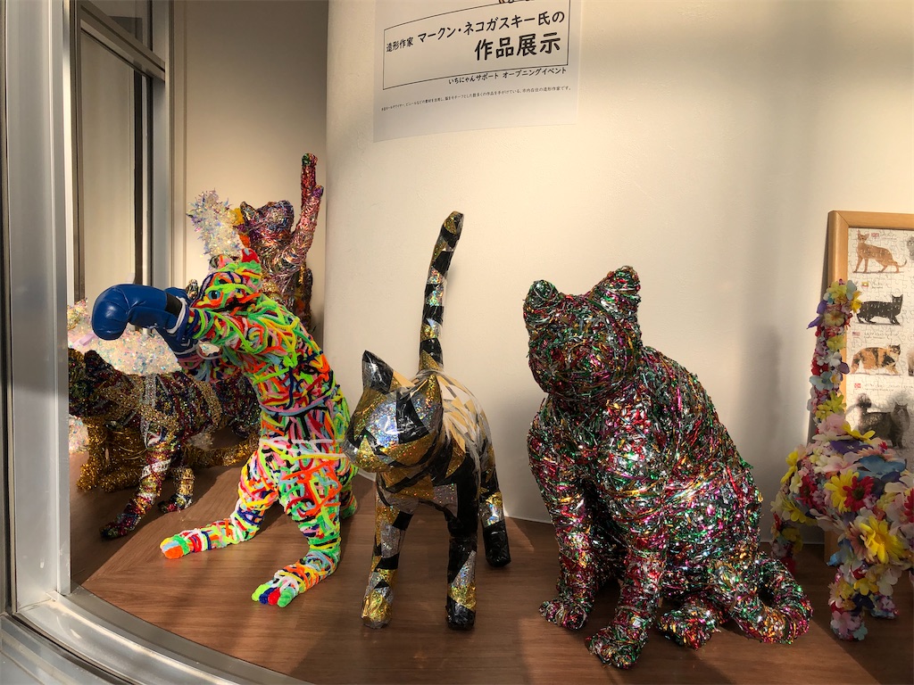 猫のオブジェ