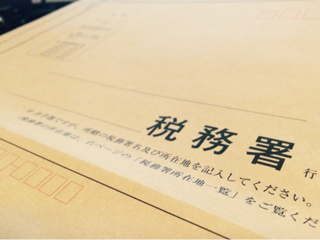 f:id:nekosogiradical:20150303233422j:plain f:id:nekosogiradical:20150303233422j:plain
