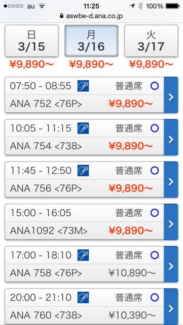 f:id:nekosogiradical:20150304120534j:plain f:id:nekosogiradical:20150304120534j:plain