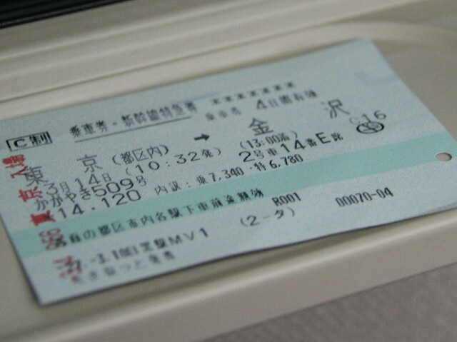 f:id:nekosogiradical:20150314233905j:image f:id:nekosogiradical:20150314233905j:image