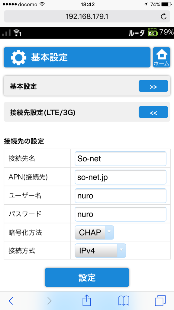 f:id:nekosogiradical:20151225232634p:plain