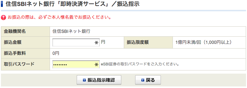 f:id:nekosogiradical:20160112230247p:plain