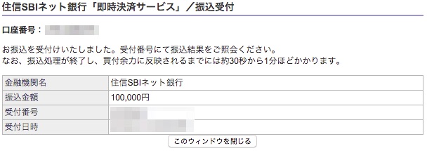 f:id:nekosogiradical:20160112230642j:plain