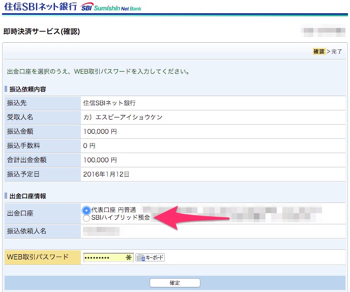 f:id:nekosogiradical:20160112230643j:plain