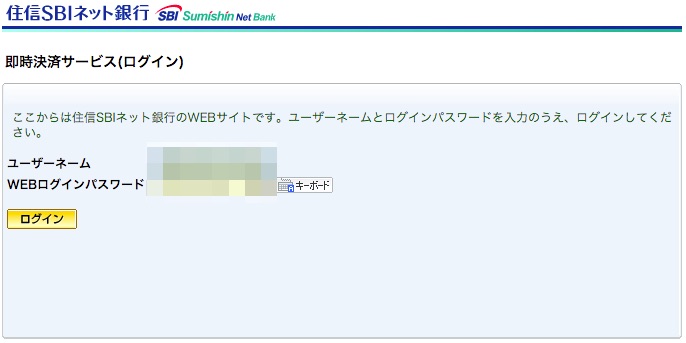 f:id:nekosogiradical:20160112230644j:plain