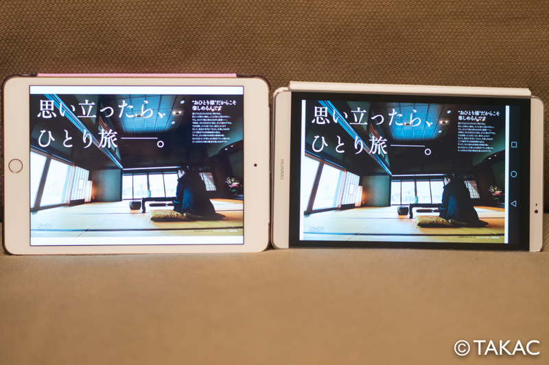 電子書籍で雑誌を読むのにhuawei Mediapad M2 8 0を買った ごにょごにょブログ