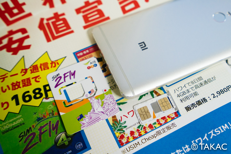 f:id:nekosogiradical:20170919223154j:plain