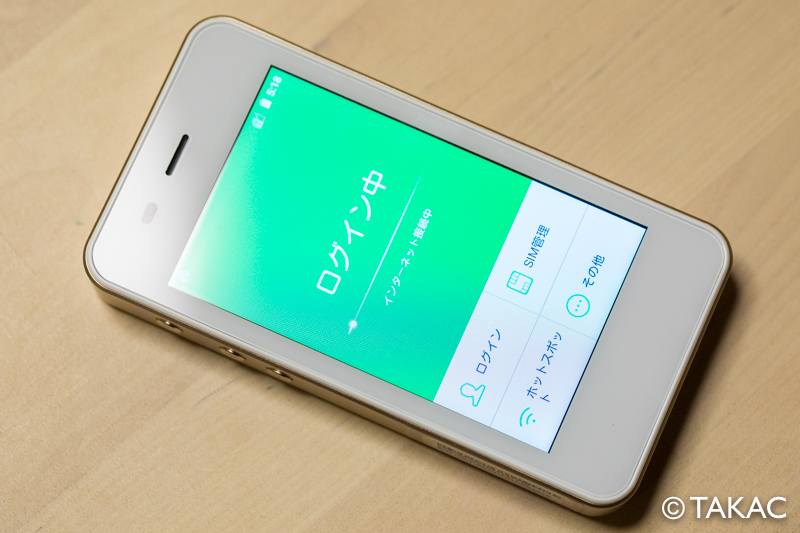 f:id:nekosogiradical:20181210220714j:plain