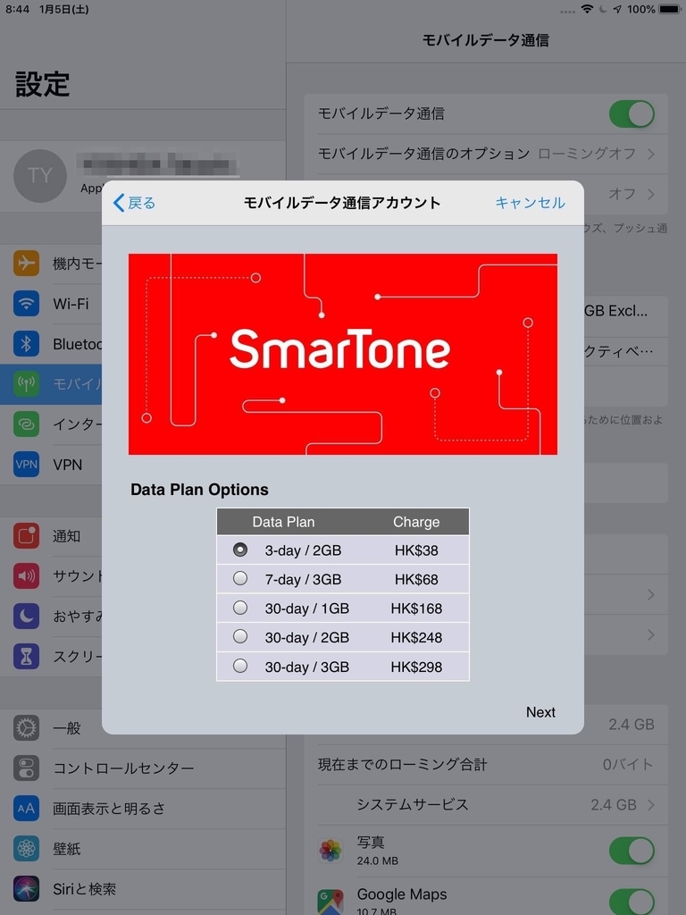 f:id:nekosogiradical:20190219234321j:plain f:id:nekosogiradical:20190219234321j:plain