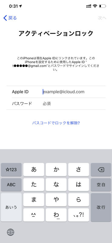 f:id:nekosogiradical:20190916133824p:plain f:id:nekosogiradical:20190916133824p:plain