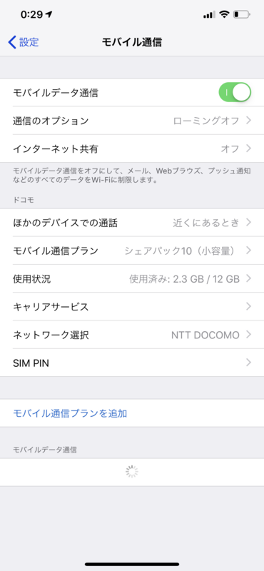 f:id:nekosogiradical:20190916133902p:plain f:id:nekosogiradical:20190916133902p:plain